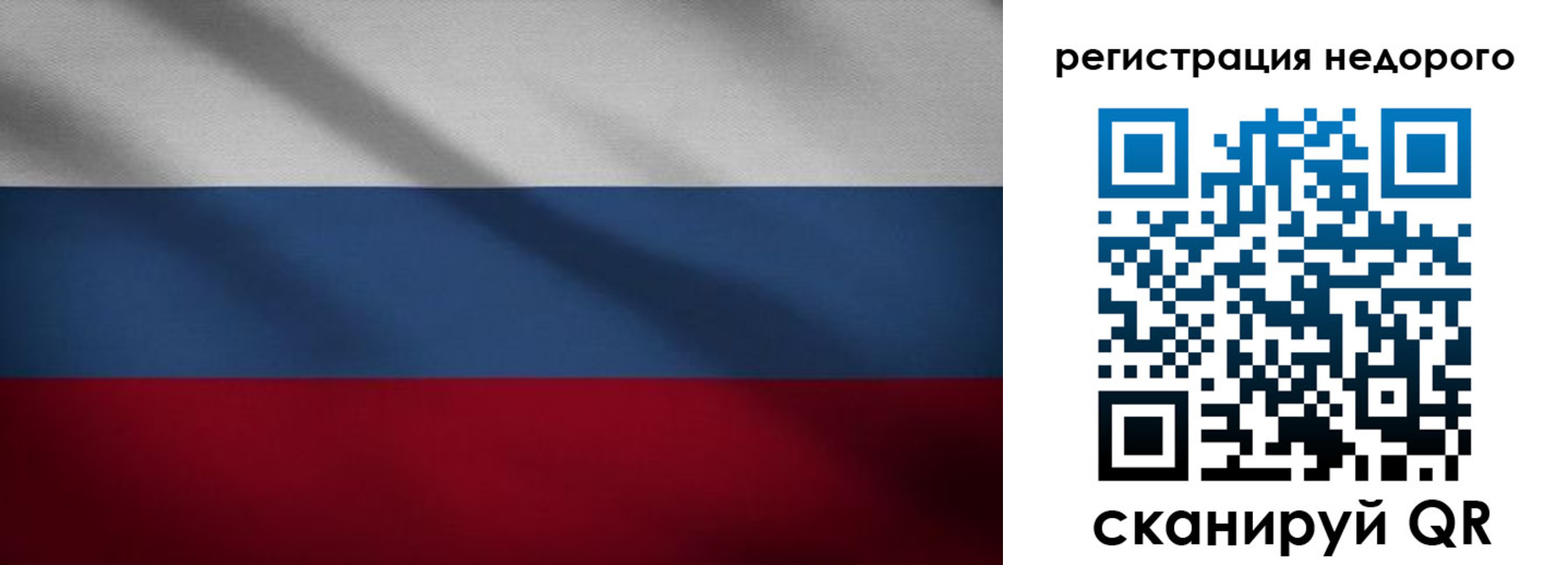временная прописка в Куровском