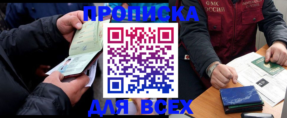 регистрация для школы в Куровском